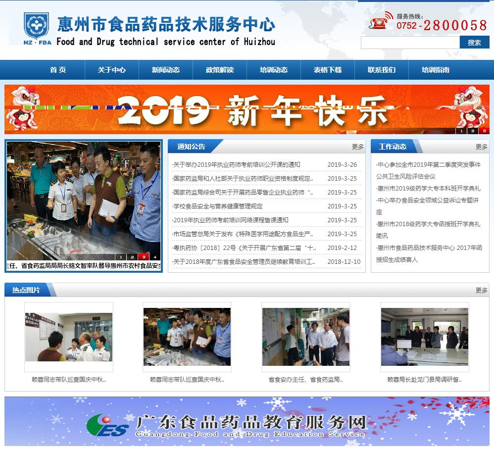 ������ʳƷˎƷ���g(sh��)��������