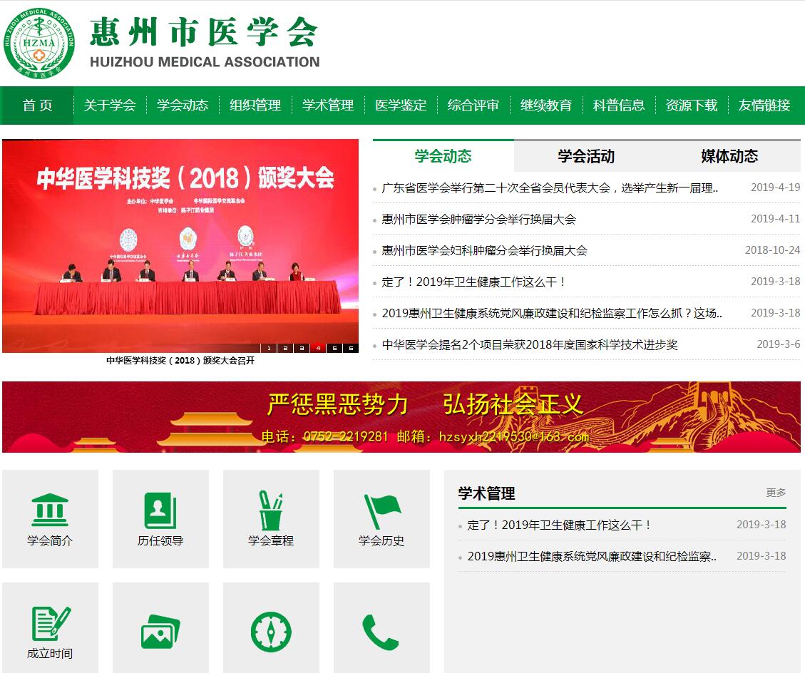 �������t(y��)�W(xu��)��(hu��)