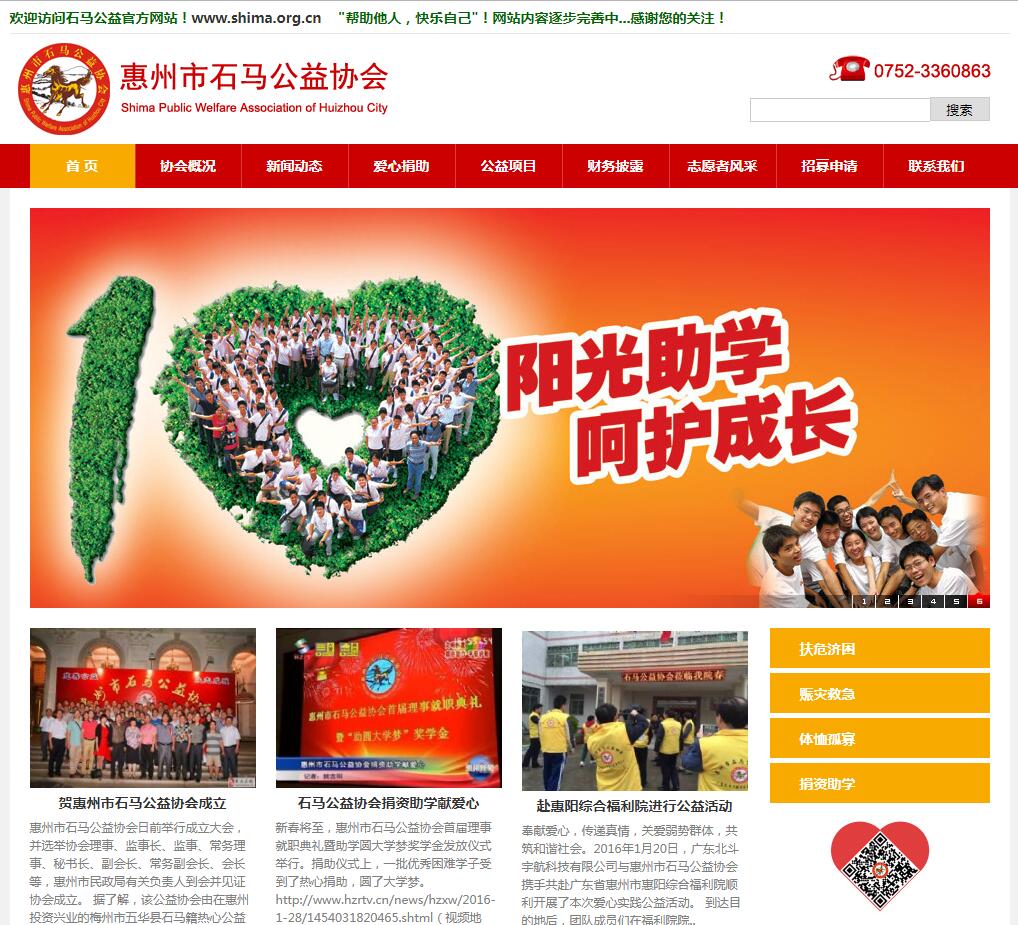 ������ʯ�R����f(xi��)��