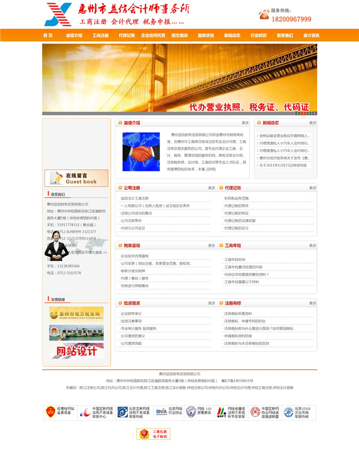 ��������ؔ��(w��)��ԃ���޹�˾