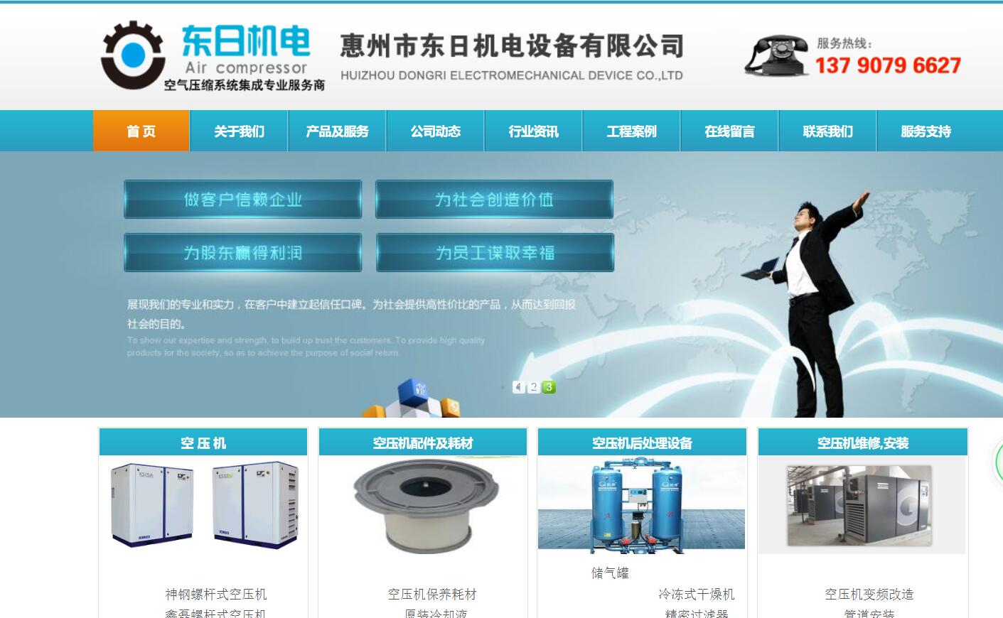 �����Ж|�ՙC(j��)��O(sh��)�����޹�˾