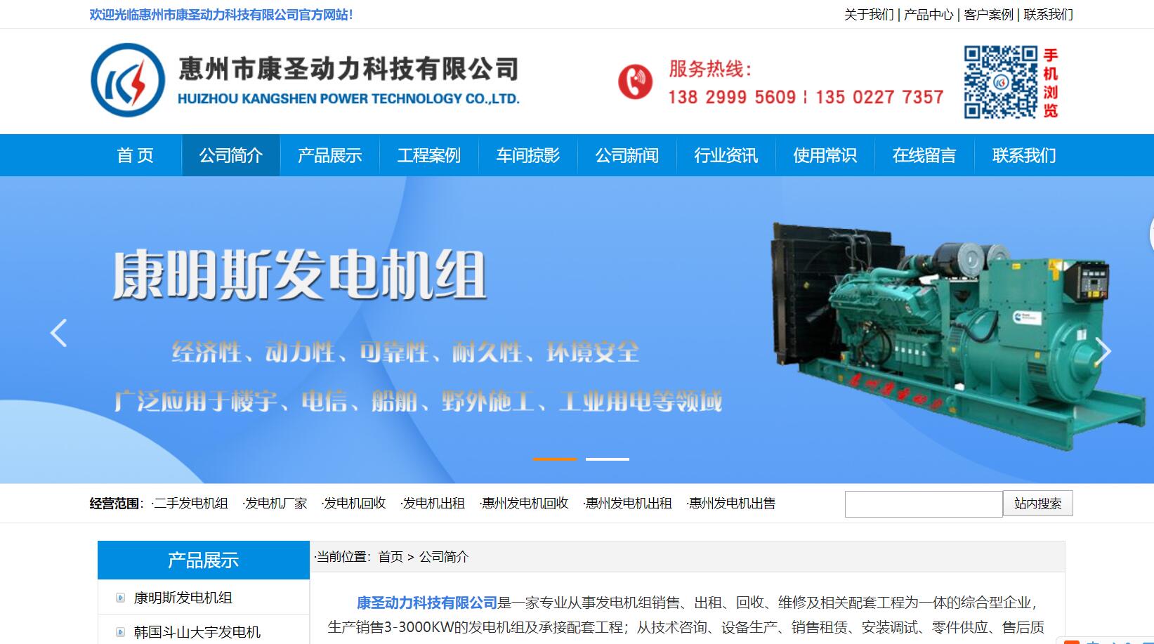 ��ʥ��(d��ng)���Ƽ����޹�˾