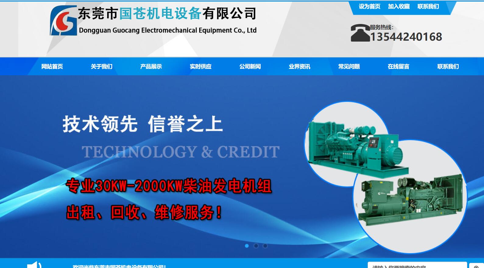 �|ݸ�Ї�(gu��)�n�C(j��)��O(sh��)�����޹�˾